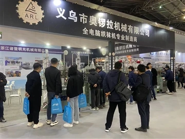 Arddangosfa Shanghai Wedi Gwneud yn Llwyddiannus